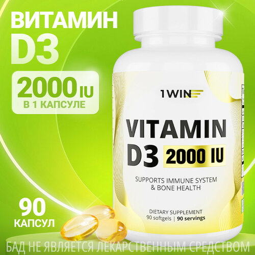  1WIN  3, , D3 2000 ME Vitamin D 3  3 , 90   ,  , ,  