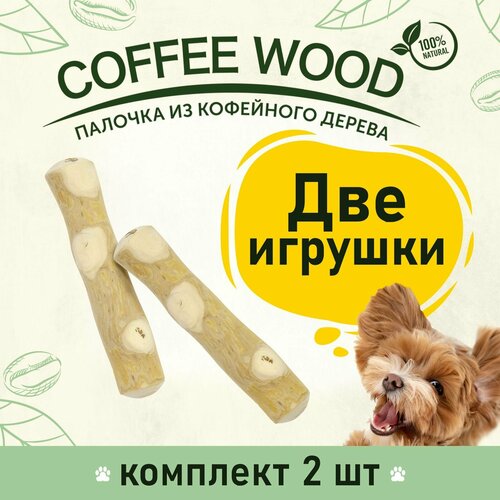     COFFEE WOOD 