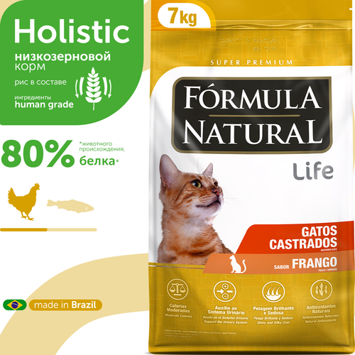          , Formula Natural Life Super Premium - ,  , , 7    -     , -  