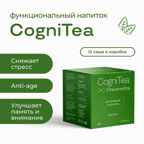    CogniTea  PreventEra,      , ,    , , , , 12    -     , -  