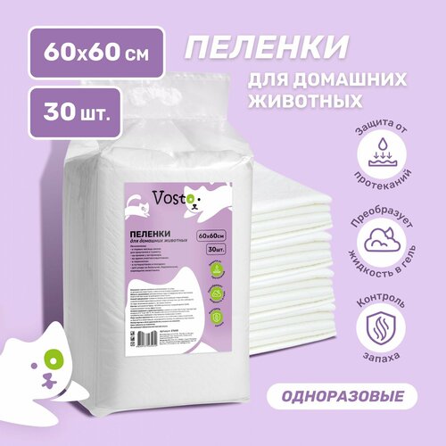 ���� ������� ��� �������� VOSTO �����������, �����������, ������� � ����������������, 60�60 ��, 30 ��, ������ ������