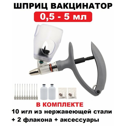 ���� ������������ �����-���������� ��� �������� � ������� �� 0,5 �� 5 ��, ������ ������