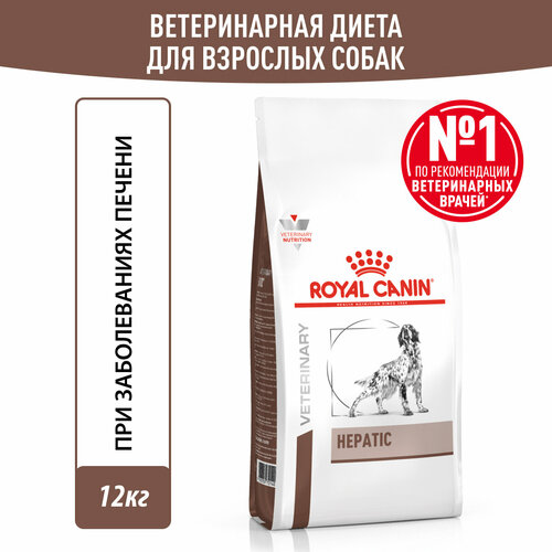       Royal Canin Hepatic HF 16 Canine ()  , 12    -     , -  