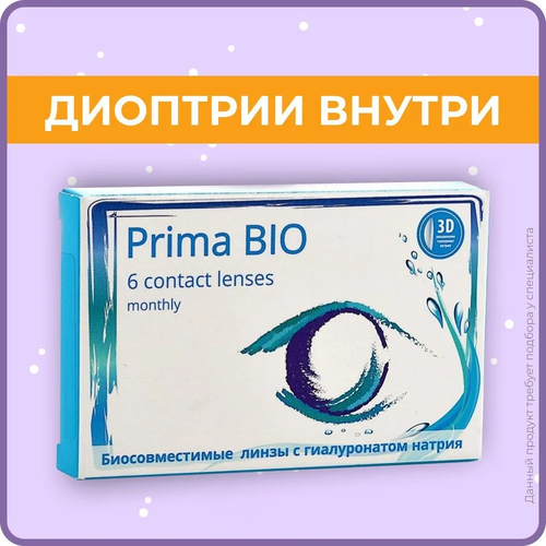    OKVision PRIMA BIO, 6 ., R 8,6, D -5,75, , 1 .   -     , -  