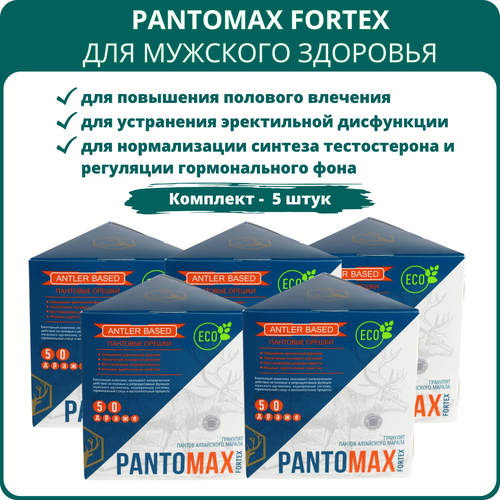  PantoMax Fortex   , - 50 . -  5 .   -     , -  