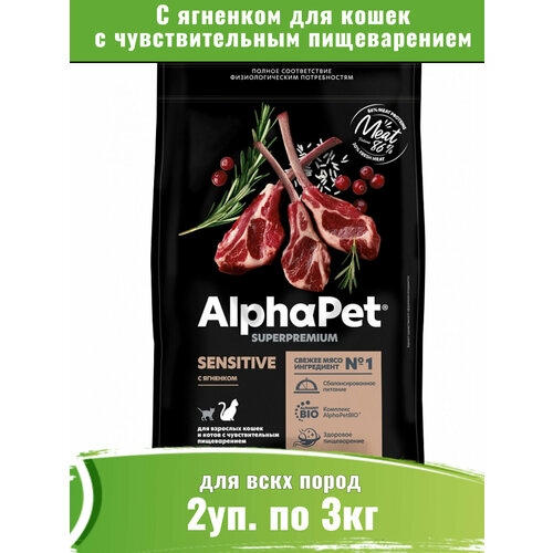  AlphaPet Superpremium 2  3           -     , -  