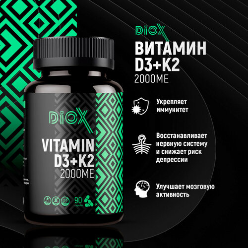 ���� ������� D3 + K2 2000 �� � ��������, ��� ��� ������, ������� � ���������� ��� ������ � ������ Diox, ������ ������