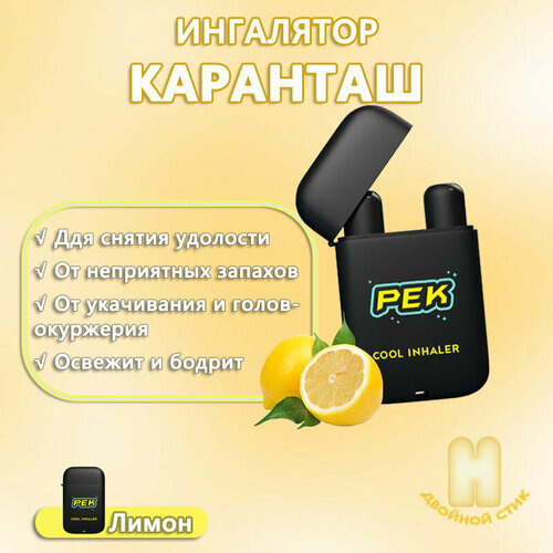 ���� ������� �������� ��������� ��� ���� �� ������� ������, 1,8�� *2, ��� ������������ ����, �� ��������, ������ �����, ������ ������