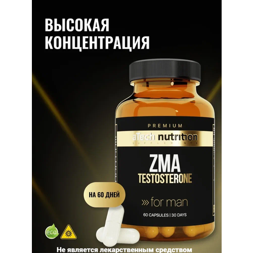 ���� �������� ZMA aTech Nutrition PREMIUM ������ + ���� + ������� �6 + ������������� ������� 60 ������, ������ ������