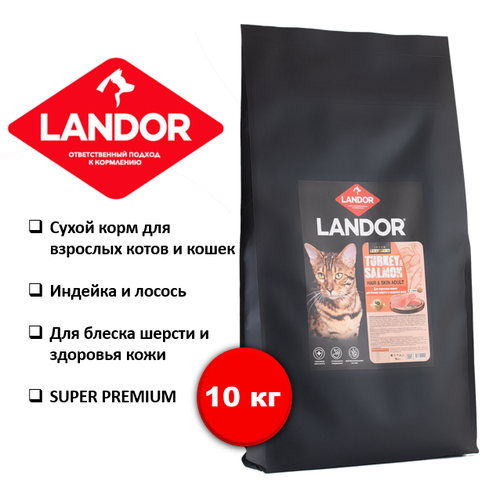      LANDOR,     , c   , 10   -     , -  