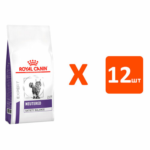  ROYAL CANIN NEUTERED SATIETY BALANCE          (0,3   12 )   -     , -  