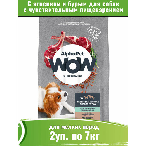  AlphaPet WOW        ,      2  7   -     , -  