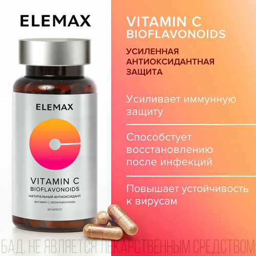 ���� ������� � + �������� �������� ���������� ELEMAX Vitamin C Bioflavonoids, �������� ��� ���������� ����������, ������������, 60 ������, ������ ������