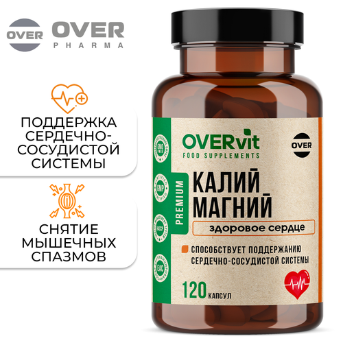 ���� ����� ������, �������� ��� ������ � �������, 120 ������, ������ ������