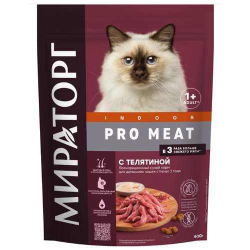      PRO MEAT       1 , 400    -     , -,   