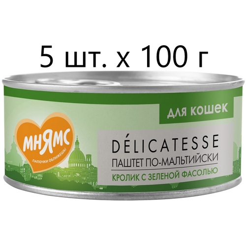       Delicatesse  -,    , 5 .  100  ()   -     , -  