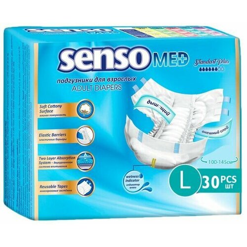     SENSO MED  L 30. (100-145   )   -     , -  