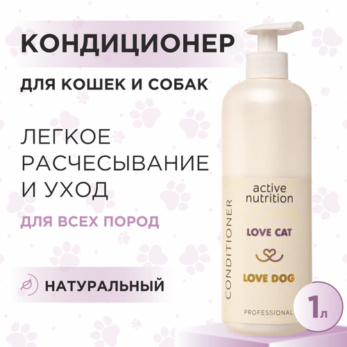       Love Cat Love Dog   , 1    -     , -  