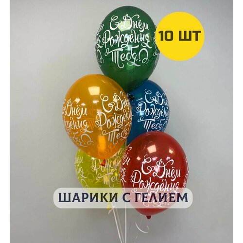 ���� ��������� ���� � ������ �������� � ���� �������� ����, 10 ��., ������ ������