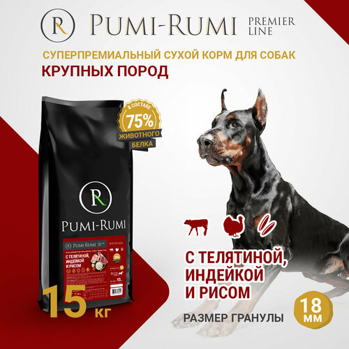         ,    PUMI-RUMI PREMIER LINE, ,  18 , 15    -     , -  