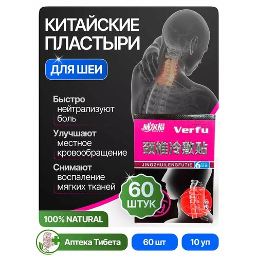 ���� �������� �� ���� � ��� VERFU, ������ ������