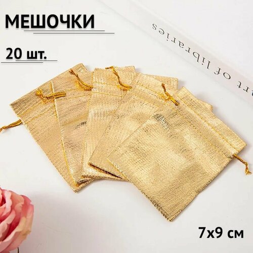 ���� ������� ���������� ��� �������� 7�9 �� 20 ���� ����: �������, ������ ������