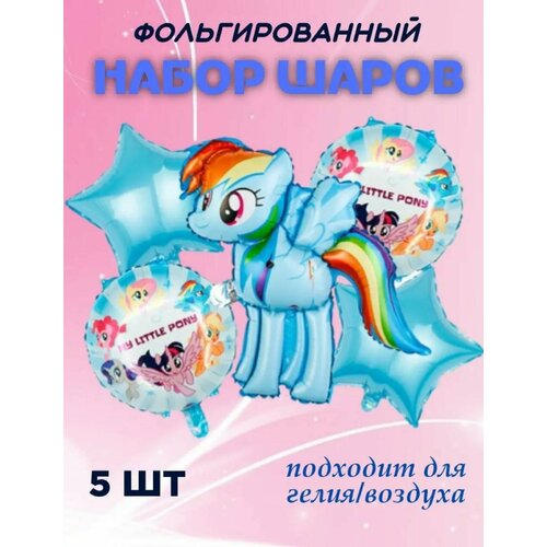     5.   My Little Pony   -     , -  