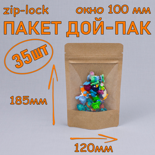    - 120185 , 35 ,   100 ,   zip-lock   -     , -  