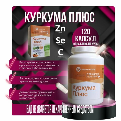 ���� ������� ���� ���, ������� ��������� ��������������� � ��������, 120 ������, ������ ������