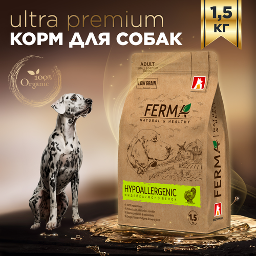           , FERMA HYPOALLERGENIC /  1,5 .   -     , -  