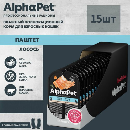        AlphaPet Superpremium,   , 80 * 15   -     , -  