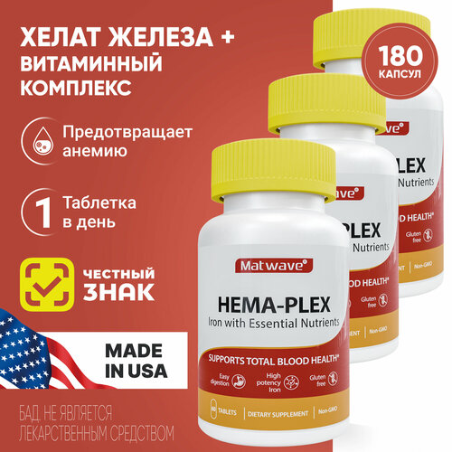 ���� �������� ����-����� ������� Hema-Plex Matwave 60 �������� ������ 700 �� 3 ��������, ������ ������