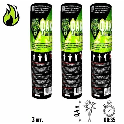 ���� ����� ��������������� (���������� ���������� �������������) �������� ���� (�������� �� 3 ��.), ������ ������