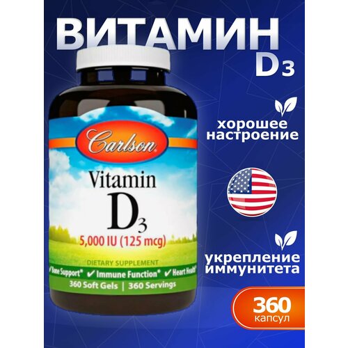  Vitamin D3 5000 (125 mcg), Carlson,  D3 125 360    -     , -  