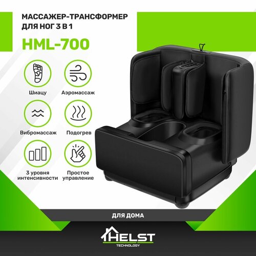    HELST HML-700       -     , -  