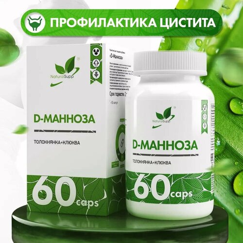  NATURALSUPP D-  +  (60 )   -     , -  