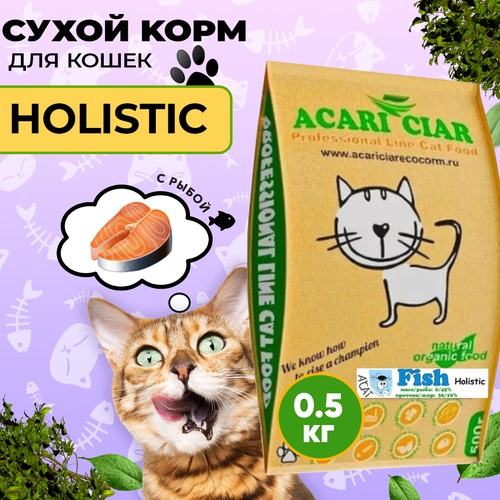      Acari Ciar A`Cat Fish 0,5   ,  