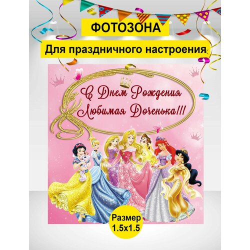 ���� ������ ��� ���������, �������� ��� �������, ���������, ������� �� �������� 150�150 ��, ������ ������