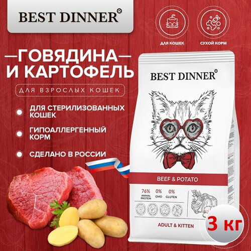    Best Dinner Adult&Kitten Beef&Potato     ,     3    -     , -  