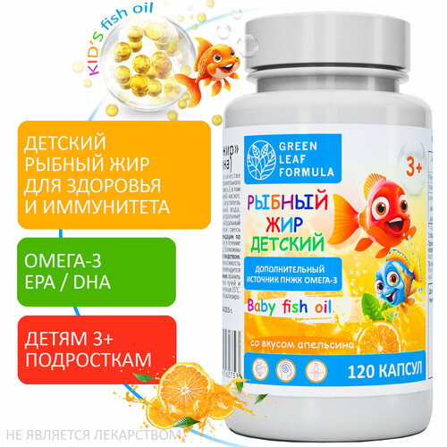         , -3     3 , OMEGA-3 Fish oil, EPA / DHA,   ,  