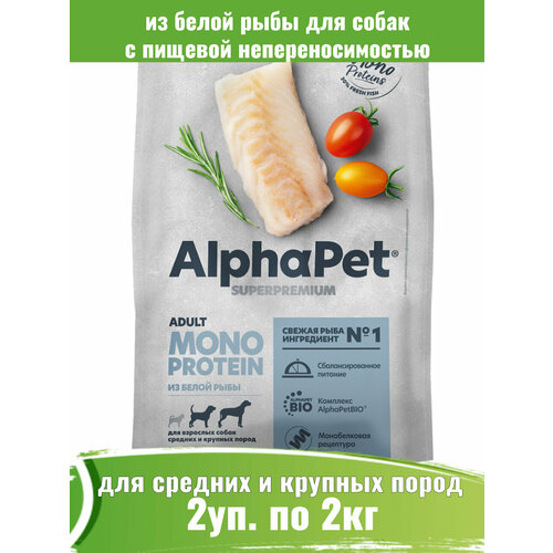  AlphaPet Superpremium Monoprotein 2  2             -     , -  