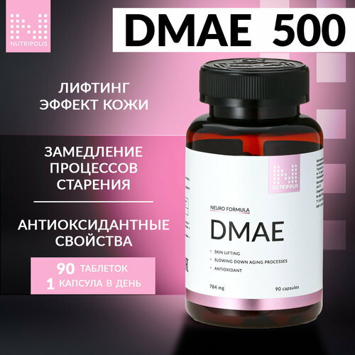  DMAE    NUTRIPOLIS, ,     -     , -  