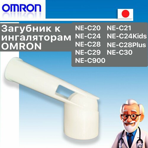   Omron     -     , -  