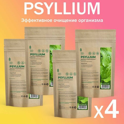  PSYLLIUM superfood            -     , -  