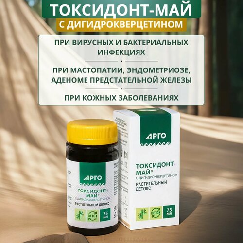 ���� ���������-��� � ������������������, ������������ � ��������������������� ��������, 75 ��, ������ ������