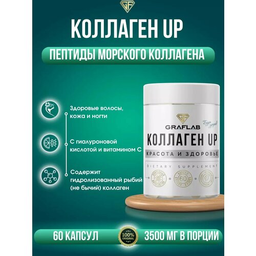  GraFLab,  , Collagen UP ,   , 60    -     , -  