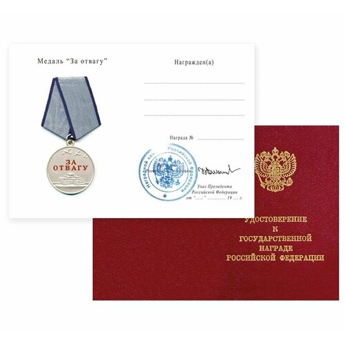 ���� ������������� ������ �� ������, � ������� � �������� �������, ������� ���. 20-17150, ������ ������