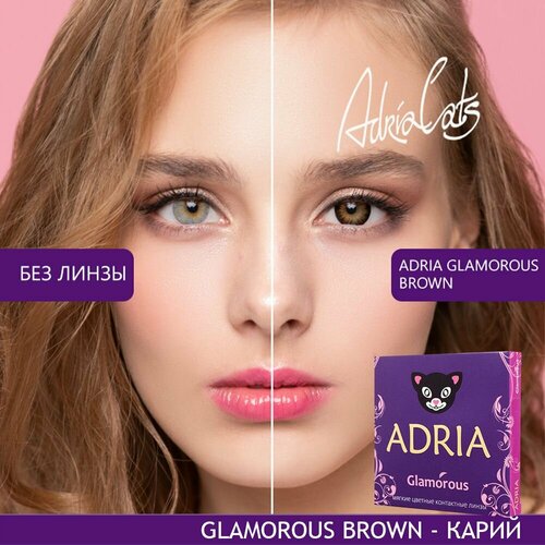    ADRIA Glamorous, 2 ., R 8,6, D -4,5, brown, 1 .   -     , -  