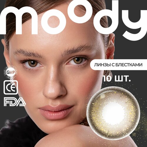    Moody Cosmo Disco, 10 ., R 8,5, D -5,5, star walk, 1 .   -     , -  