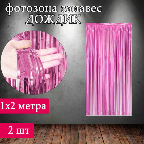 ���� ������ ������� ��� �������� ��������������� ����� 2 �� /�������� ��� �������� /������� ������ ��� ��������, �������, ����� 2 ��, ������ ������